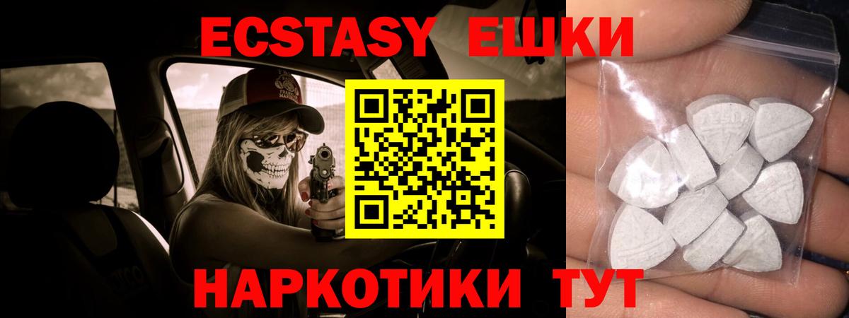 MDMA Лыткарино
