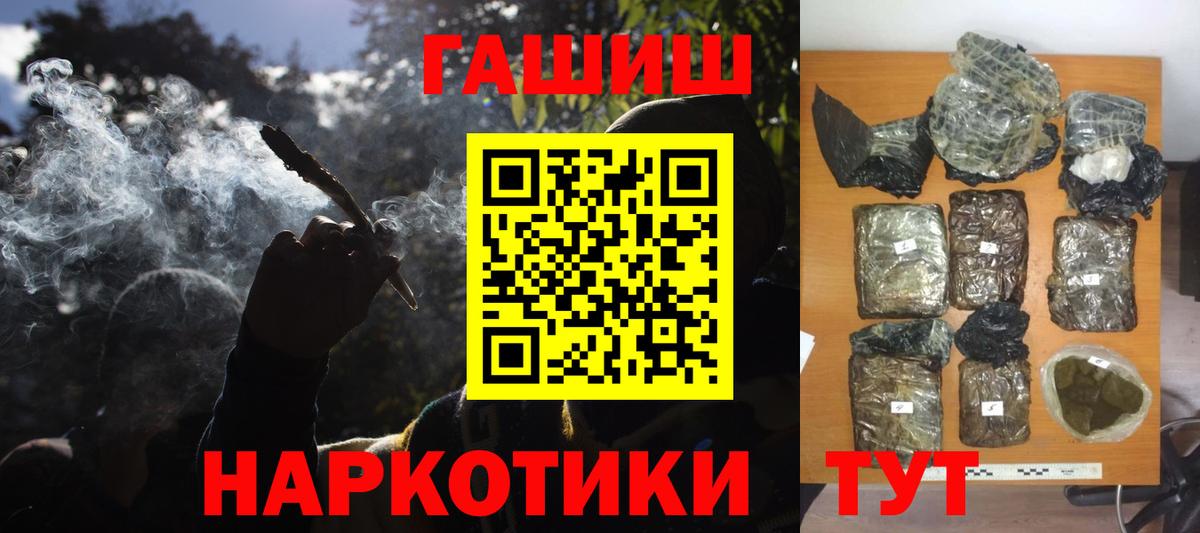ГАШ Ice-O-Lator  Вход с VPN  Лыткарино 