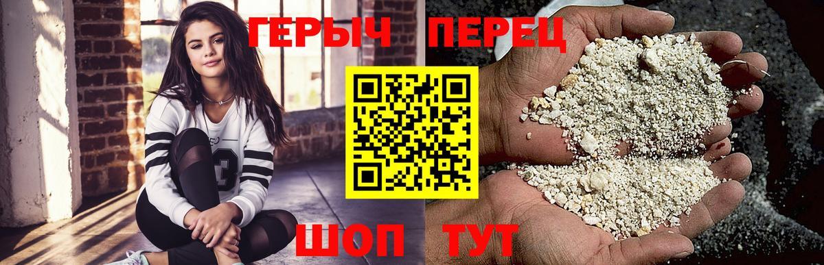 Лыткарино  Героин хмурый  Вход с VPN 