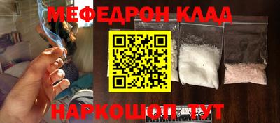 спайс Бугуруслан