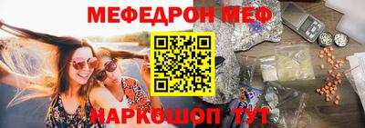 спайс Бугуруслан