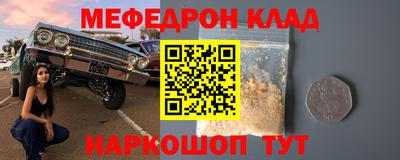 спайс Бугуруслан