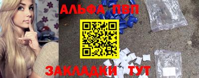 соль курить ск Бузулук