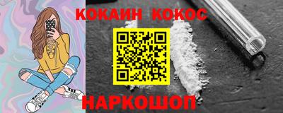 соль курить ск Бузулук