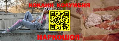 спайс Бугуруслан
