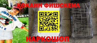 MESCALINE Ивантеевка