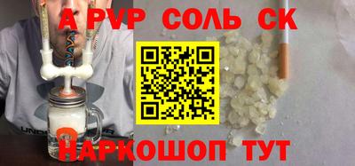 спайс Бугуруслан
