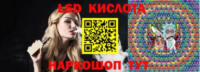 соль курить ск Будённовск