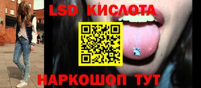спайс Бугуруслан