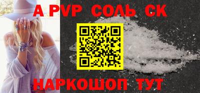 спайс Бугуруслан