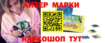 спайс Бугуруслан