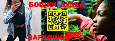 соль курить ск Будённовск