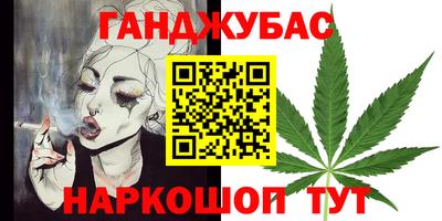 спайс Бугуруслан