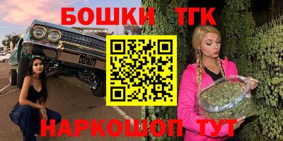 соль курить ск Бузулук
