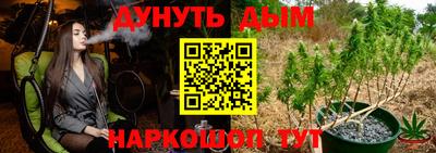 соль курить ск Будённовск