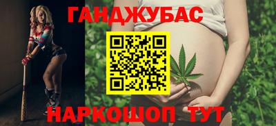 соль курить ск Будённовск