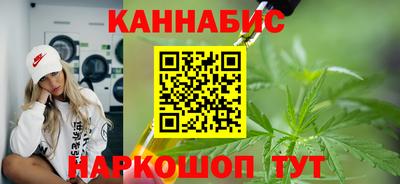 спайс Бугуруслан