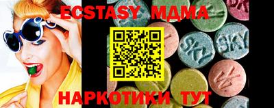 соль курить ск Бузулук