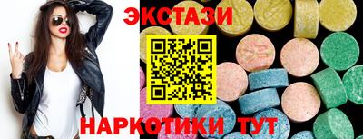 соль курить ск Бузулук