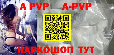 спайс Бугуруслан