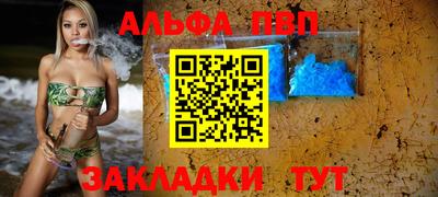 соль курить ск Бузулук