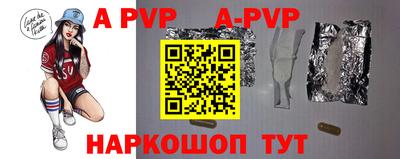 дурь Иваново