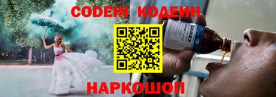 спайс Бугуруслан