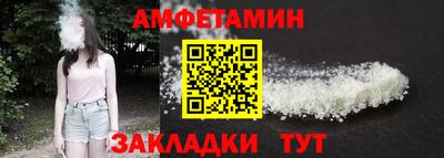соль курить ск Будённовск