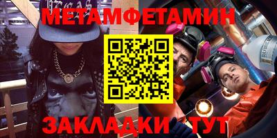 соль курить ск Бузулук