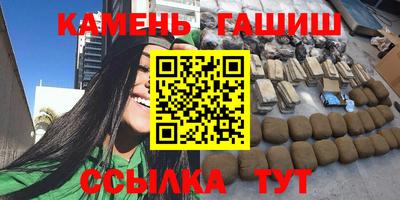 соль курить ск Будённовск