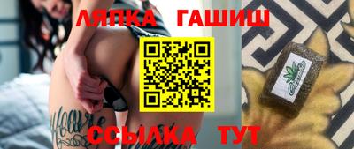 соль курить ск Будённовск
