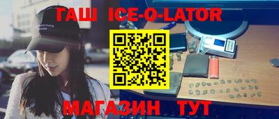 спайс Бугуруслан