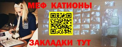 спайс Бугуруслан