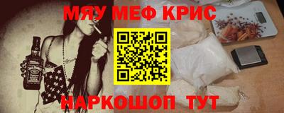 соль курить ск Бузулук