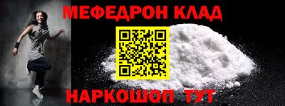 соль курить ск Будённовск