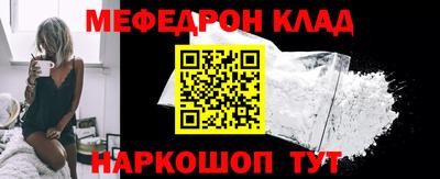 соль курить ск Будённовск