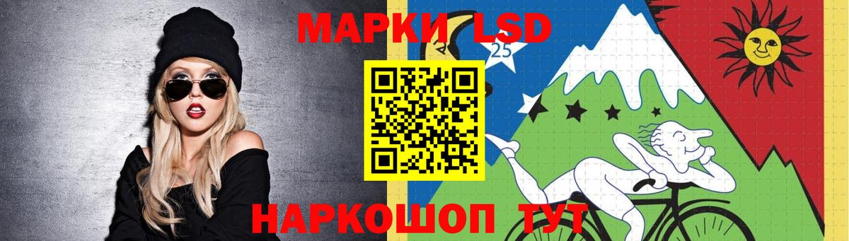 Лсд 25 экстази  LSD-25 экстази кислота  Лыткарино  Вход с VPN  LSD-25 экстази кислота 