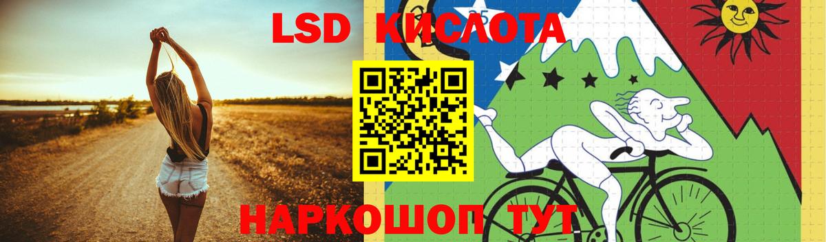 ЛСД экстази ecstasy Лыткарино