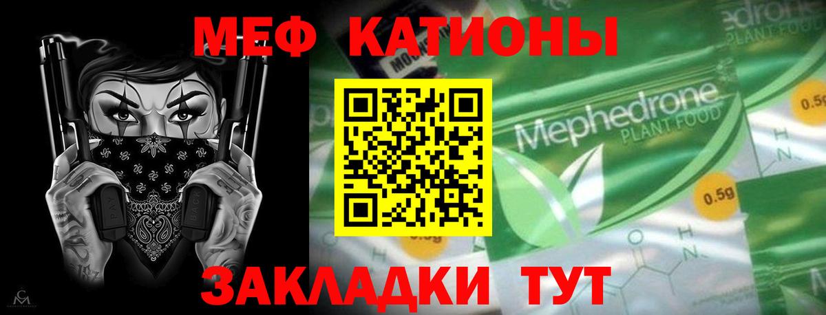 МЕФ Лыткарино