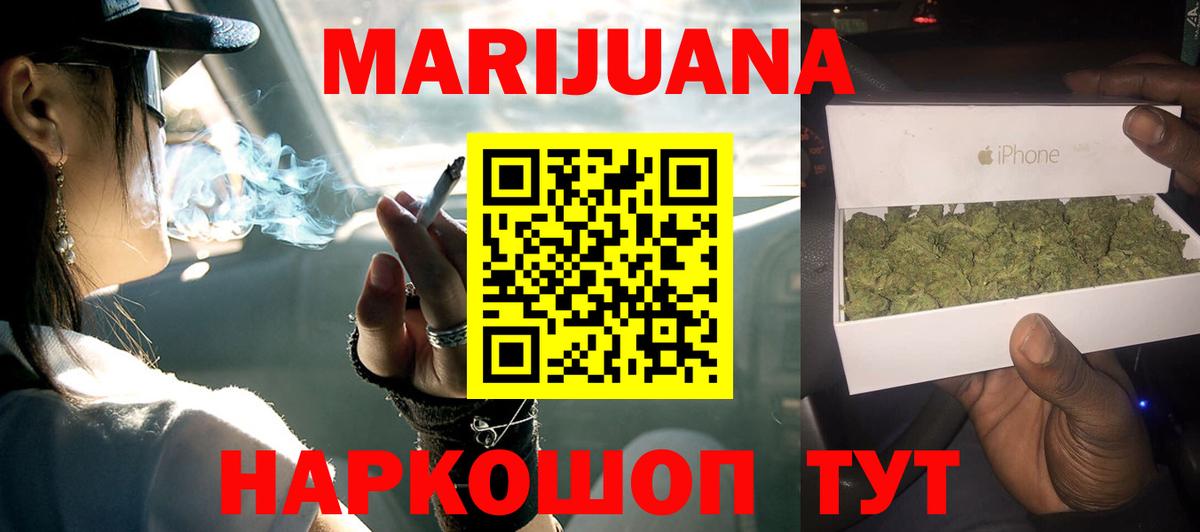 Бошки марихуана Bruce Banner Лыткарино