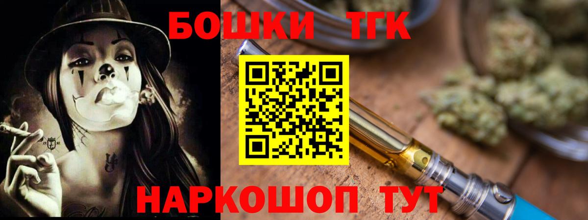 Бошки марихуана SATIVA & INDICA  Конопля индика  Бошки Шишки OG Kush  МАРИХУАНА AK-47  Лыткарино  Вход с VPN 